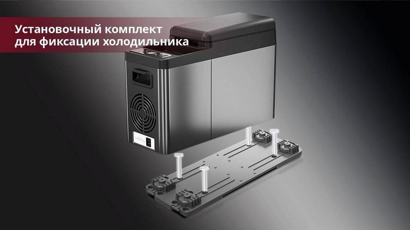 Фото Автохолодильник Meyvel AF-BB8 17