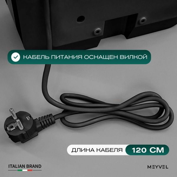 Фото Сушилка для рук погружная Meyvel MH10-1800P1 (Black) 7