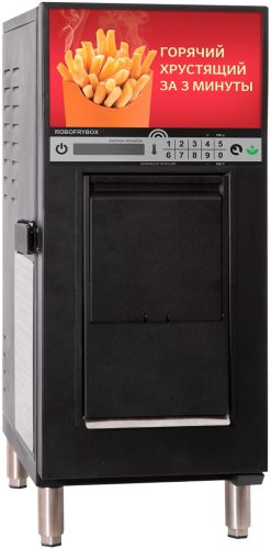 Фритюрница электрическая RoboFryBox RFB1BFA