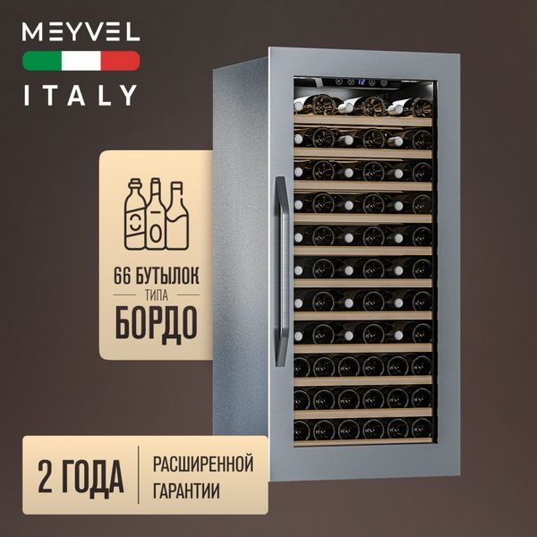 Фото Шкаф винный Meyvel MV66-KSB1 компрессорный 2