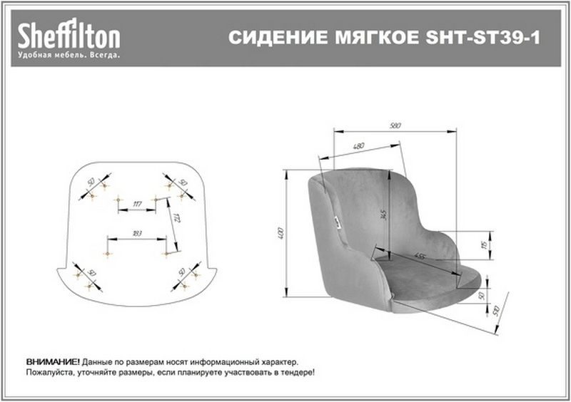 Фото Сиденье Sheffilton SHT-ST39-1 7