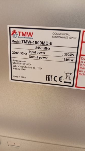 Фото Микроволновая печь Turbo Micro Wave TMW-1800MD-II (52) — арт. Q880670124100041 9