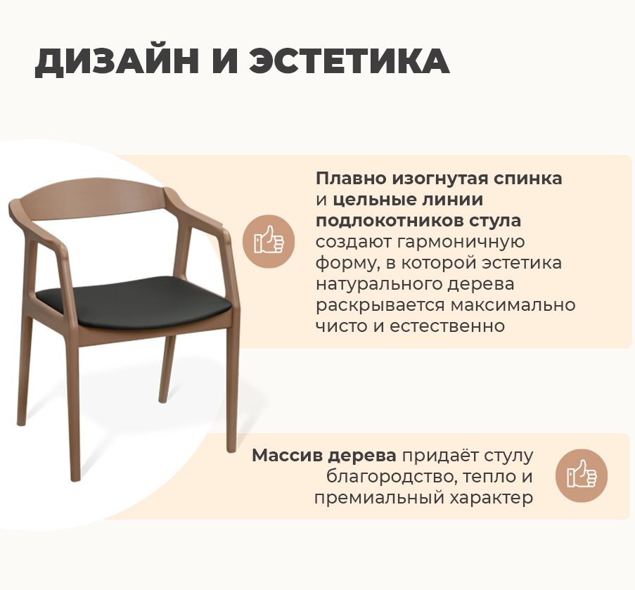 Фото Стул Sheffilton SHT-S202 черный/коричневый 1