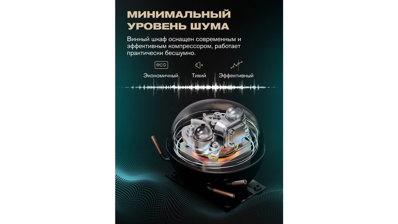 Фото Шкаф винный Meyvel MV98-KBF2 компрессорный 22