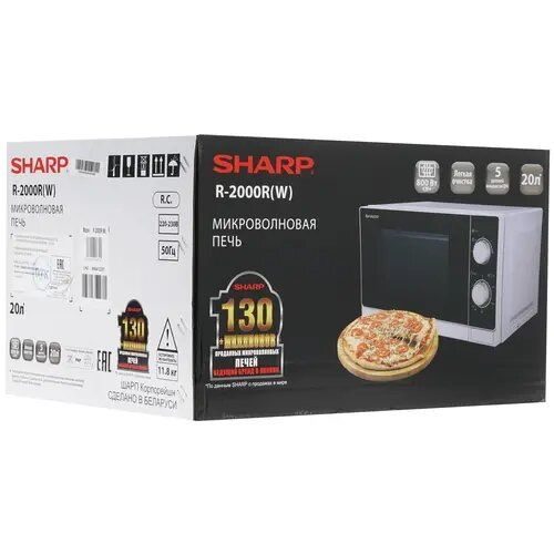 Фото Микроволновая печь SHARP R-2000RW 1