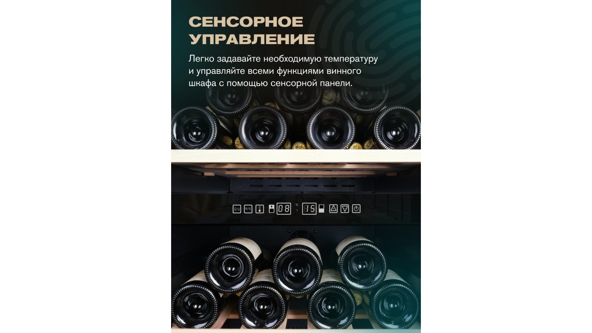 Фото Шкаф винный Meyvel MV126-KBF2 компрессорный 11