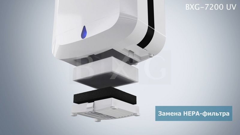 Фото Сушилка для рук автоматическая BXG-JET-7200 UV 16