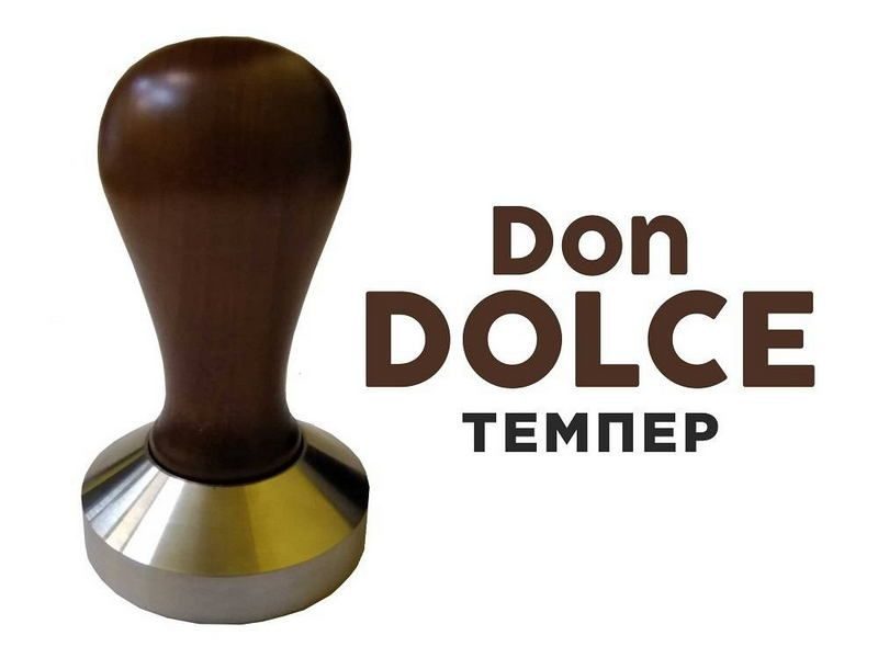 Темпер для кофе Don Dolce мм.коричневый