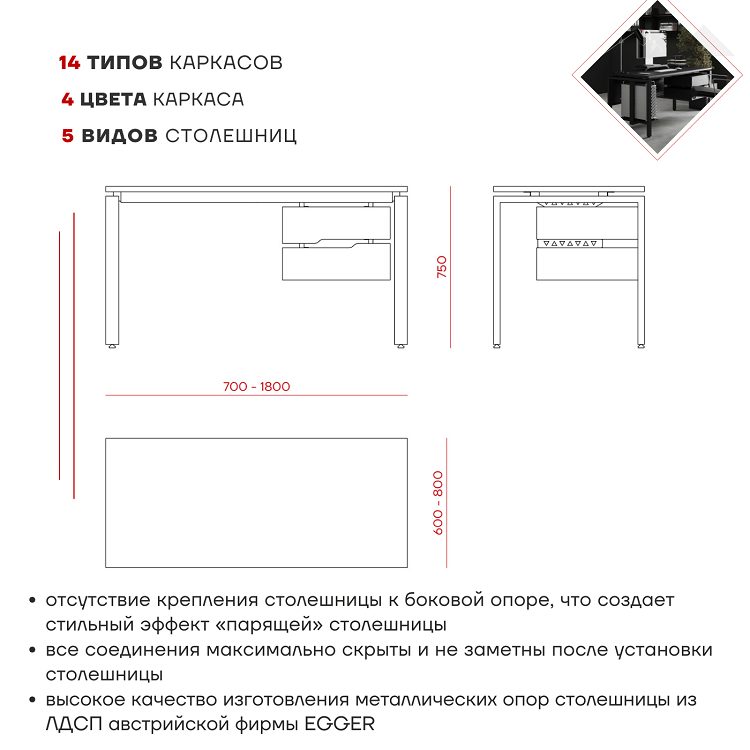 Фото Стол офисный КОБОР P-160/70 black/wood 1