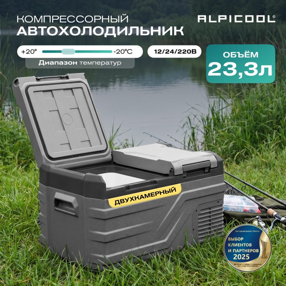Фото Автохолодильник Alpicool NLD35 (12/24) 2