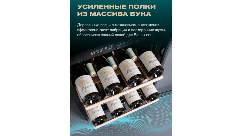 Фото Шкаф винный Meyvel MV98-KBF2 компрессорный 18