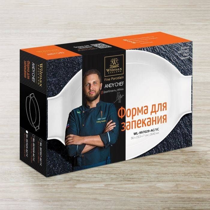 Фото Блюдо для запекания Wilmax Andy Chef 2640 мл, L 360 мм, B 235 мм, H 70 мм — арт. WL-997029-AC/1C 2