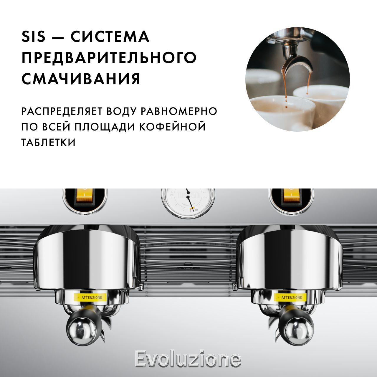 Фото Кофемашина рожковая полуавтоматическая Manifesta Evoluzione Black — арт. MEGR2 6