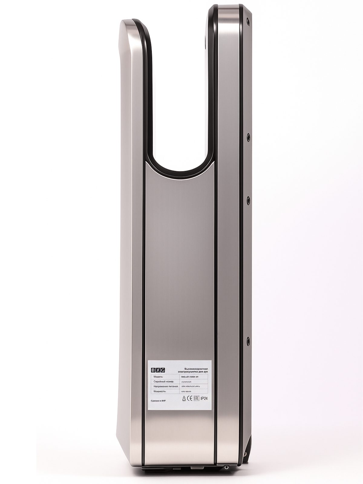 Фото Сушилка для рук автоматическая BXG JET-7200А UV 5