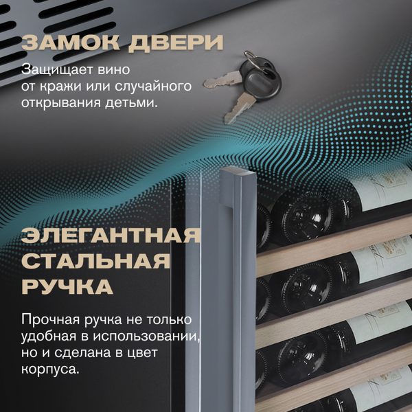 Фото Шкаф винный Meyvel MV98-KST3 (Slim) компрессорный 21