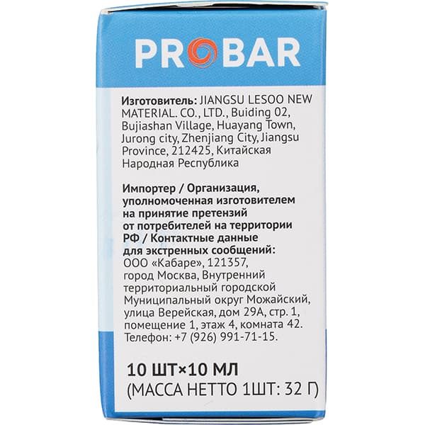 Фото Баллончики для сифона ProBar для содовой 8г CO2,10 шт артикул 2140705 3