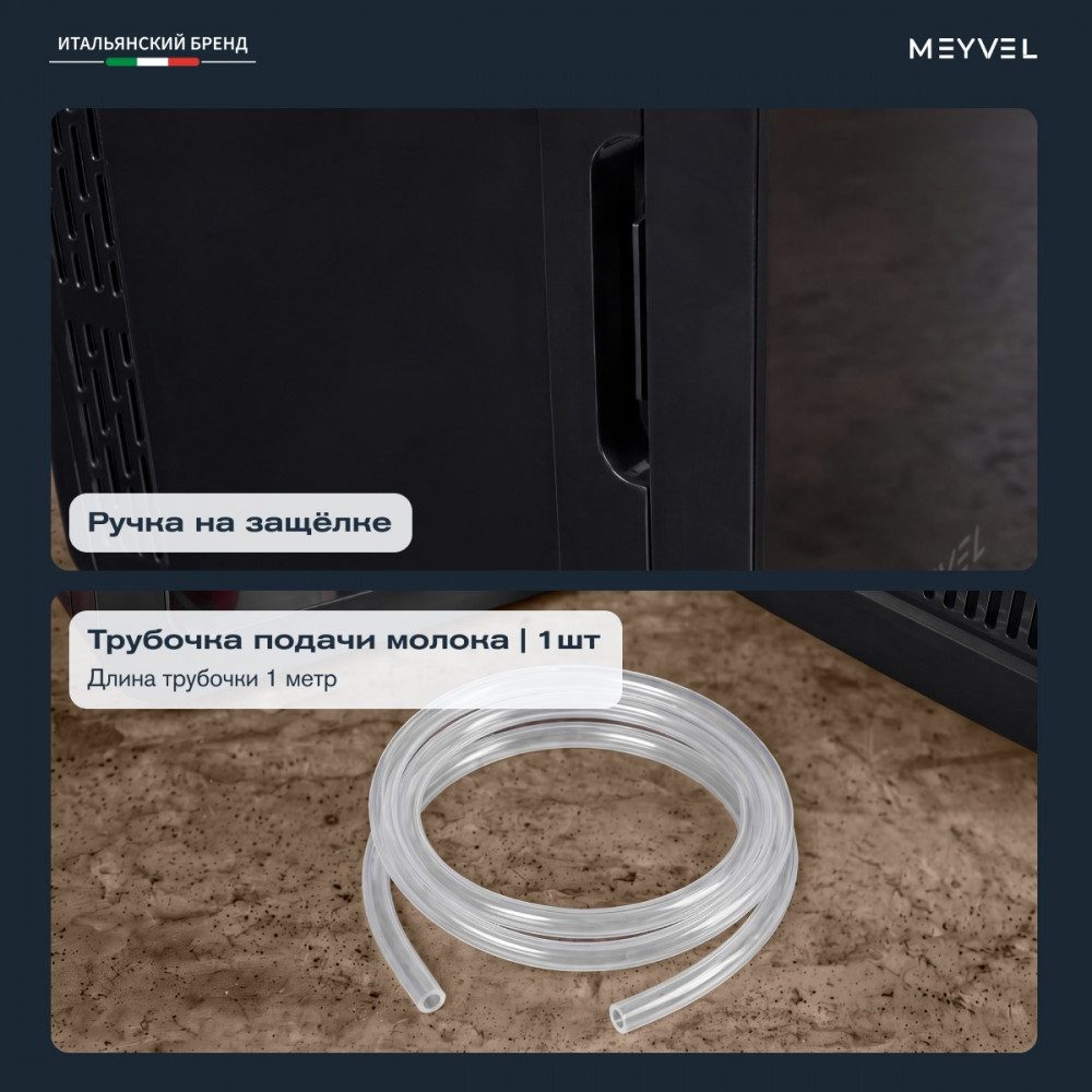 Фото Охладитель для молока Meyvel MD-10HC1B 5