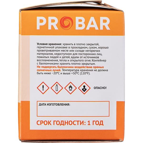 Фото Баллончики для сифона для сливок ProBar 8 г N20,24 шт артикул 2140706 5