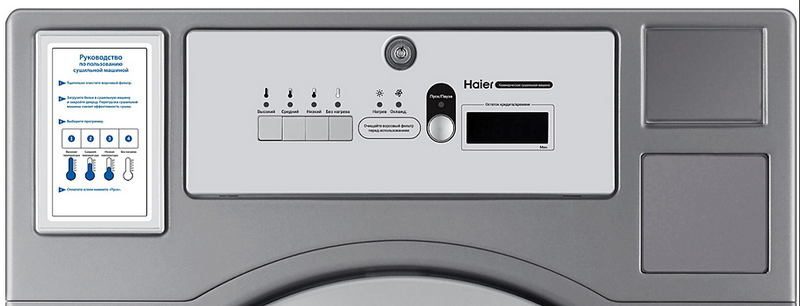 Фото Сушильная машина HAIER HCD12C — арт. CF0HVAE00RU 6