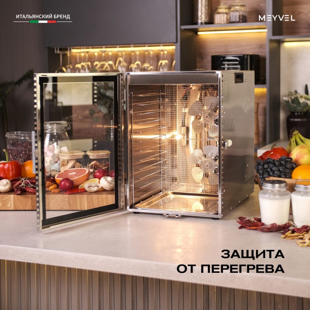 Фото Дегидратор сушилка Meyvel MDH12-1S (Inox) 16