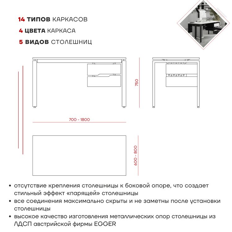 Фото Стол офисный КОБОР P-160/80 black/premium 1