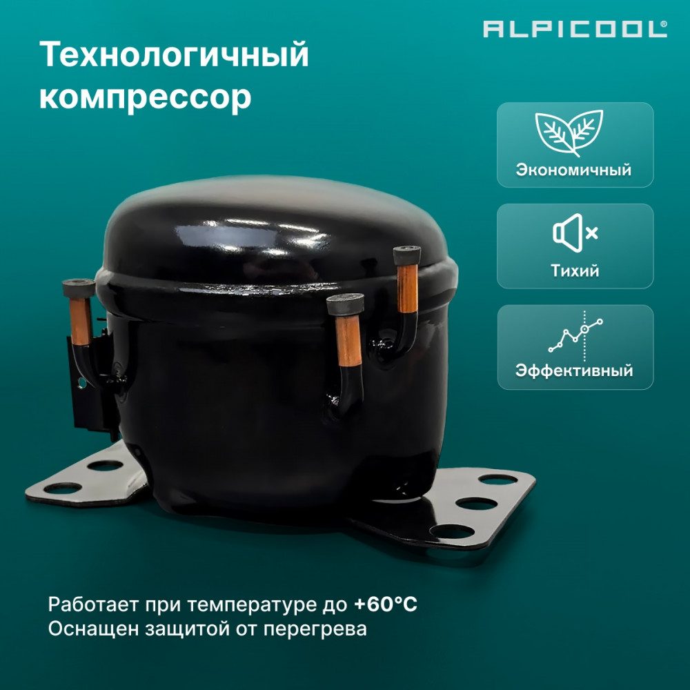 Фото Автохолодильник Alpicool NLD45 (12/24) 12