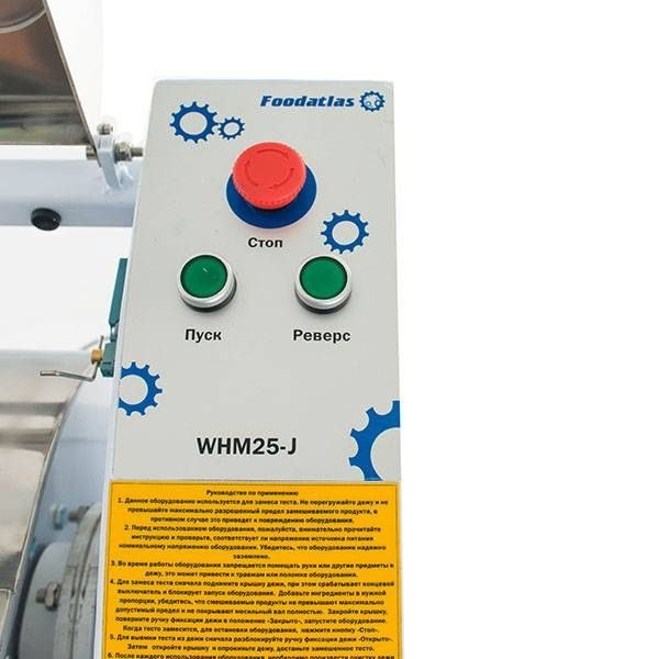 Фото Тестомес горизонтальный Foodatlas WHM(J)-25 (220V) — арт. ЦБ000001032 7
