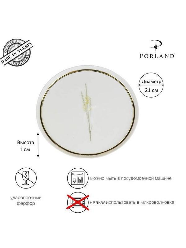 Фото Тарелка десертная Porland Botanical Цветок №2 d=21см — арт. 18CP21 BOTANICAL 2 2