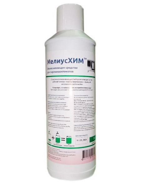 Средство ополаскивающее МелиусХим KC-R-1, 1 л
