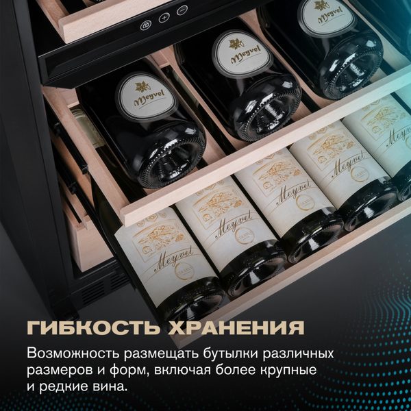 Фото Шкаф винный Meyvel MV154PRO-KBT3 компрессорный 28