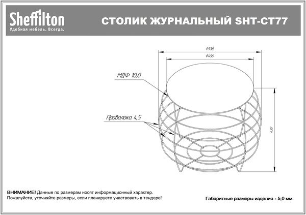 Фото Столик журнальный Sheffilton SHT-CT77 каттара/графит муар 6