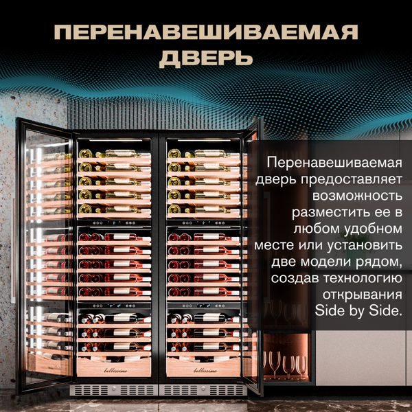 Фото Шкаф винный Meyvel MV98-KST3 (Slim) компрессорный 6