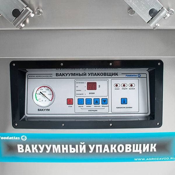 Упаковщик двухкамерный Foodatlas DZ-500/2SC Eco