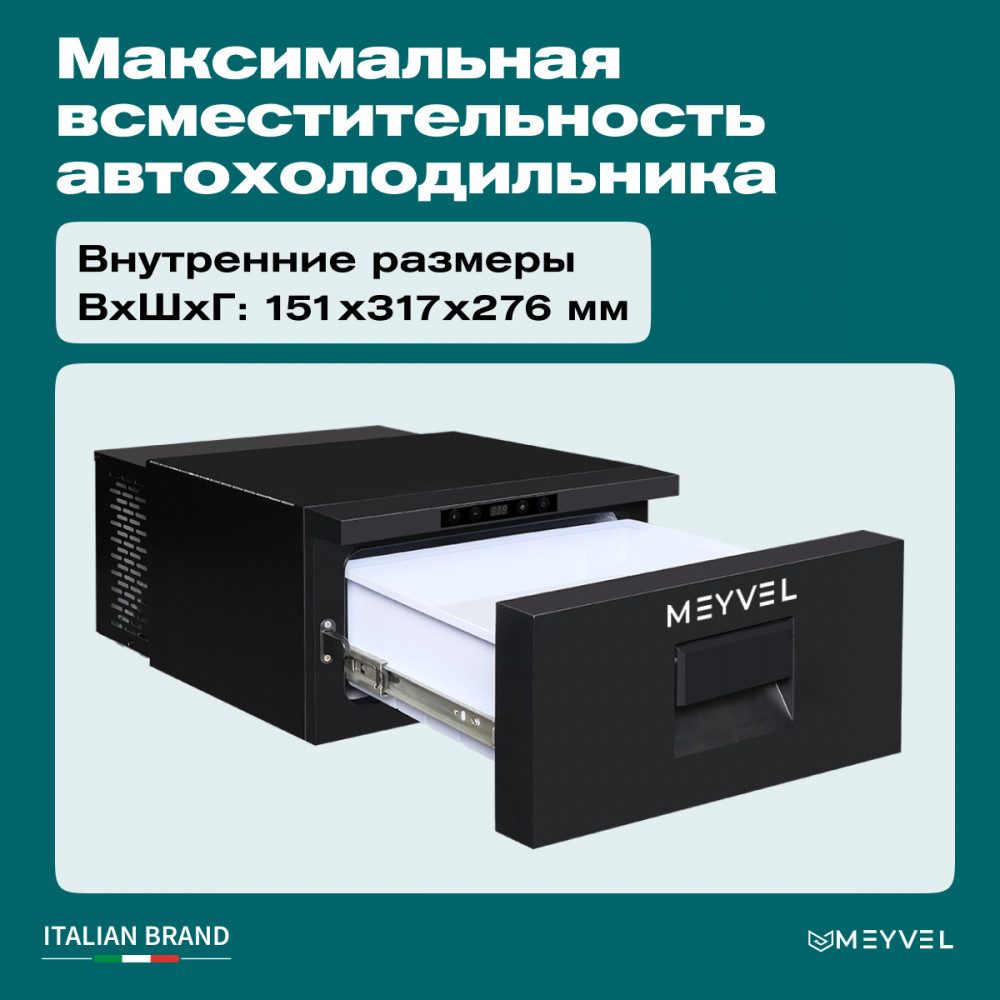 Фото Автохолодильник Meyvel AF-CB20 4