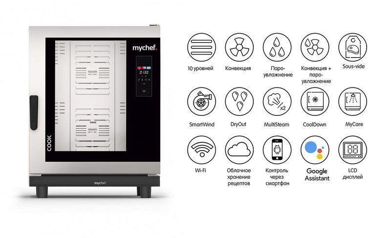 Фото Пароконвектомат Distform MyChef Cook Pro 10 GN 1/1 right opening, без WiFi — арт. CCE1100D 1