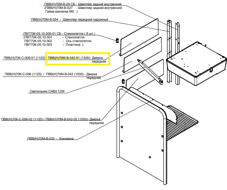 Дверка передняя верхняя Abat ПВВ(Н)70М-В-042-01