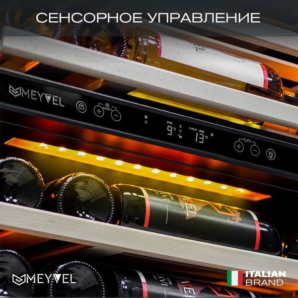 Фото Шкаф винный Meyvel MV110-KST2 (Slim) компрессорный 9