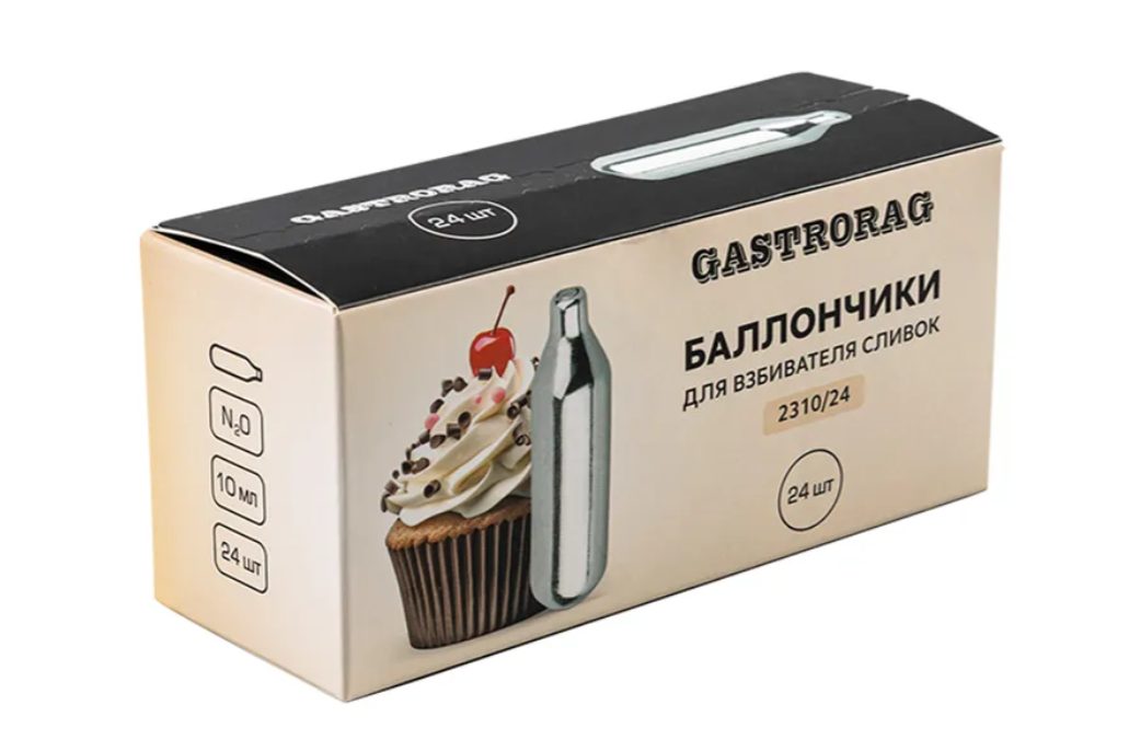 Баллончики для взбивателя Gastrorag 2310 8 г 24
