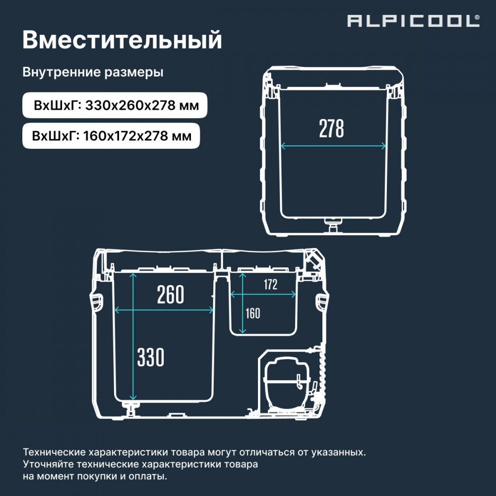 Фото Автохолодильник Alpicool NLD45 (12/24) 4