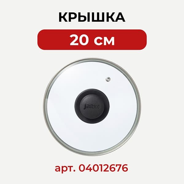 Фото Набор посуды для приготовления ProHotel Whitford 13 шт. артикул 4190104 15