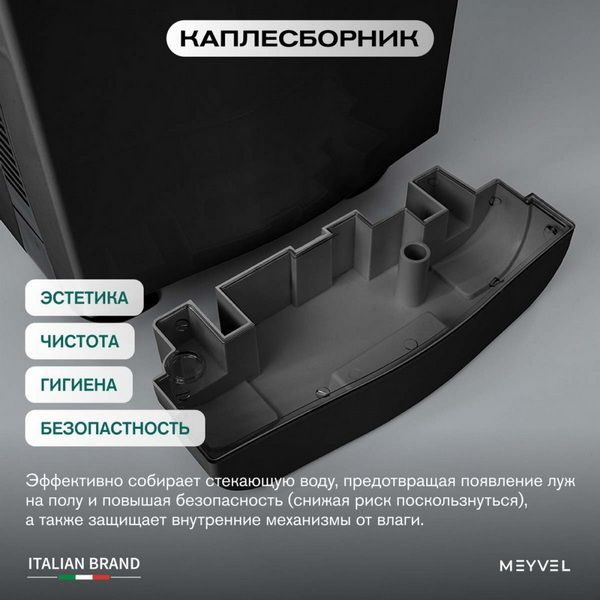 Фото Сушилка для рук погружная Meyvel MH10-1800P1 (Black) 10