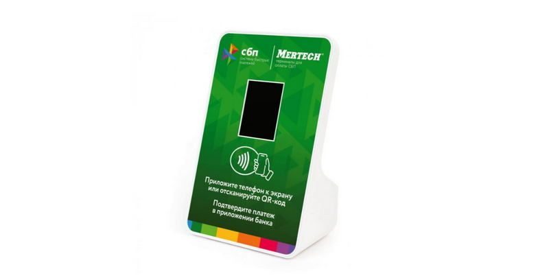 Терминал оплаты СБП MERTECH QR, 2, 4 inch, green)