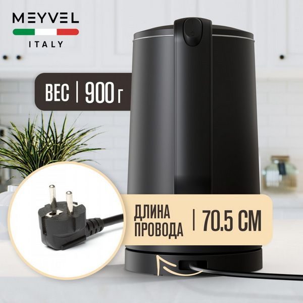Фото Чайник электрический Meyvel MKE-03T (Black) 19
