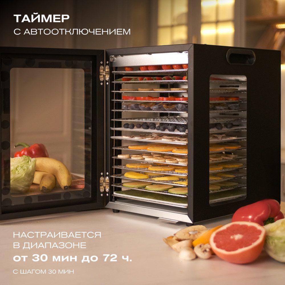Фото Дегидратор сушилка Meyvel MDH14-2S (Black) 10