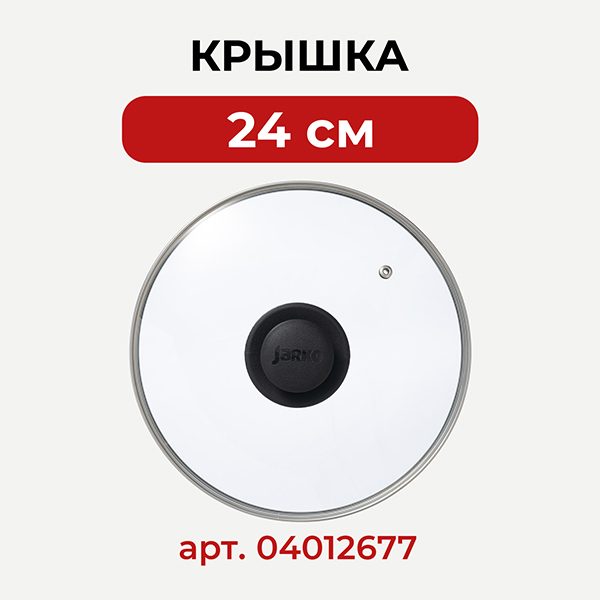 Фото Набор посуды для приготовления ProHotel Whitford 13 шт. артикул 4190104 12