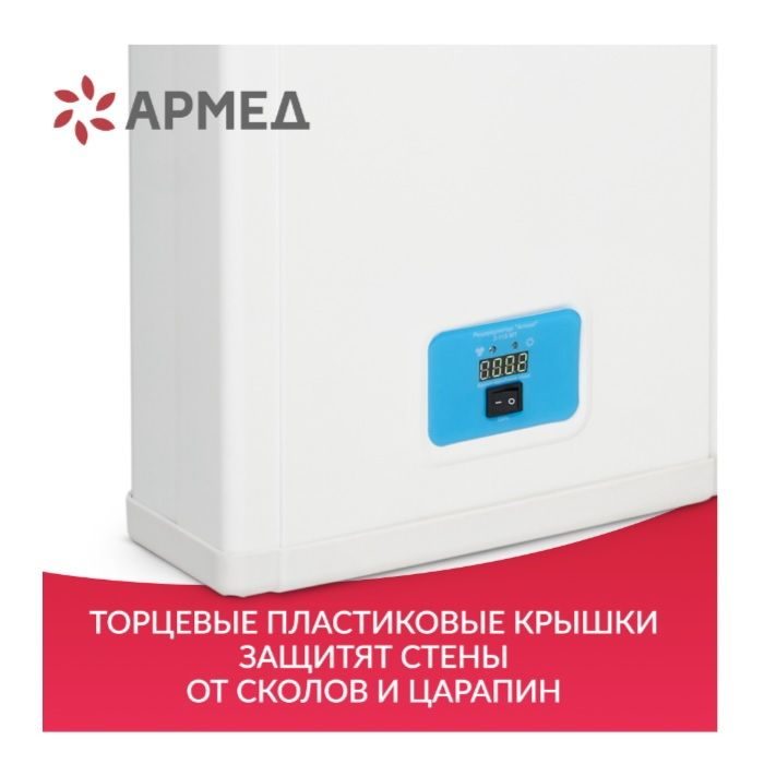 Фото Рециркулятор бактерицидный АРМЕД 3-115 МТ 4