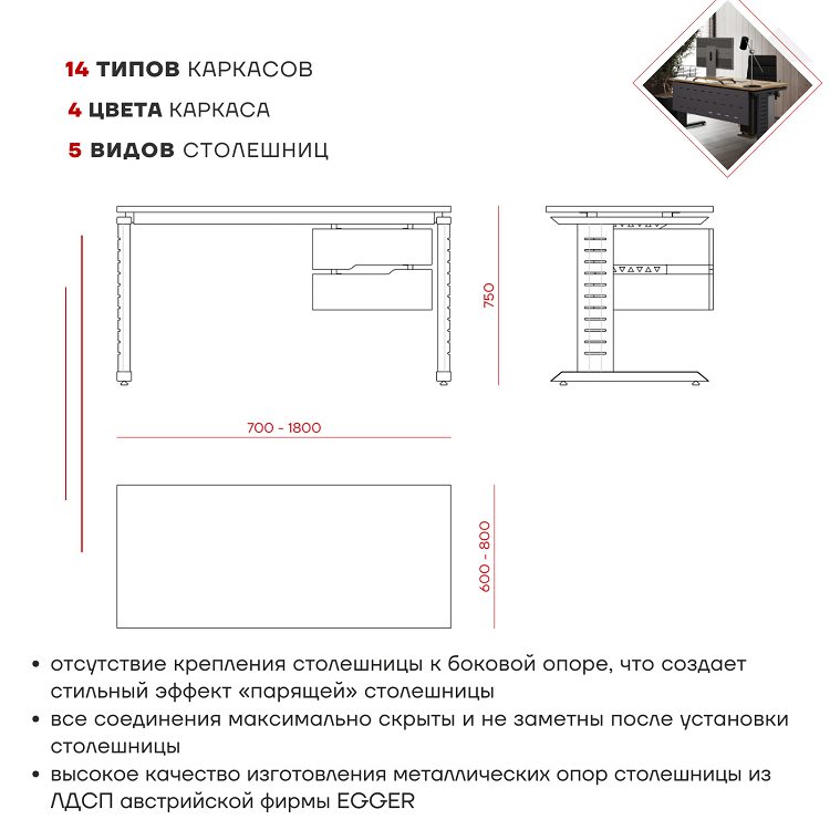 Фото Стол офисный КОБОР L2-140/60 graphite/natural 1