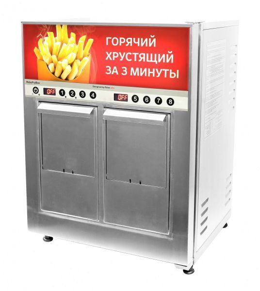 Фритюрница электрическая RoboFryBox RFB2SR
