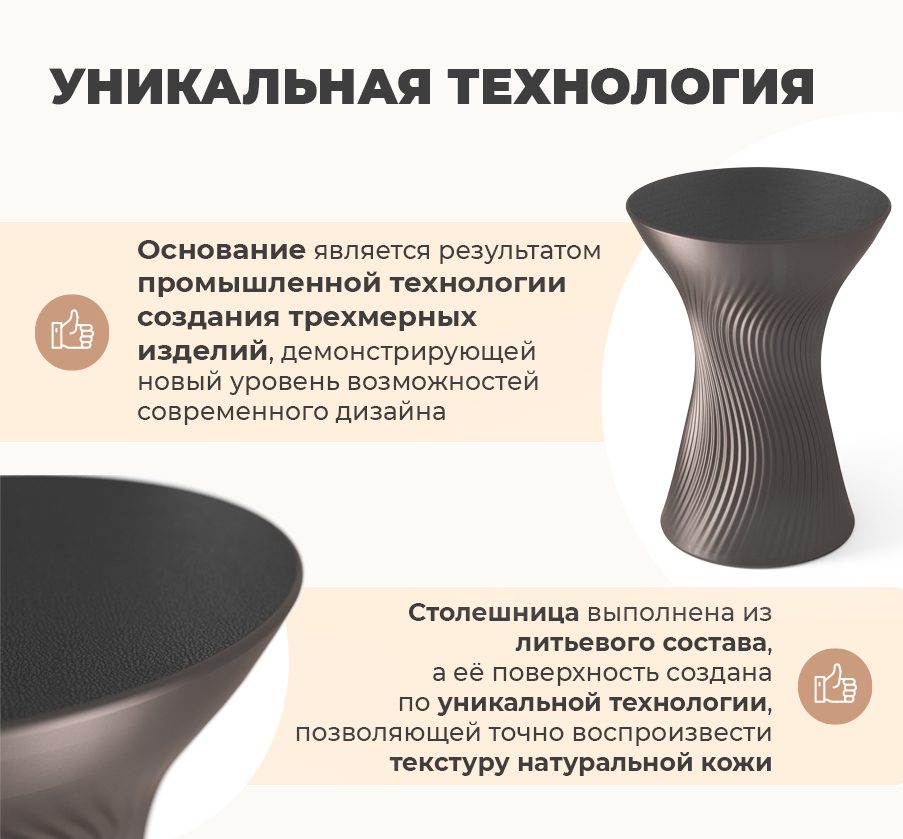 Фото Столик журнальный Sheffilton SHT ТАМ-ТАМ кориандр 11