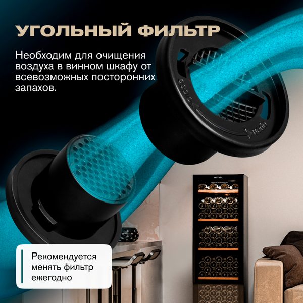 Фото Шкаф винный Meyvel MV133-KBF1 компрессорный 35